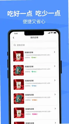 冰原狼预览图