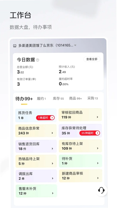 牵牛花预览图