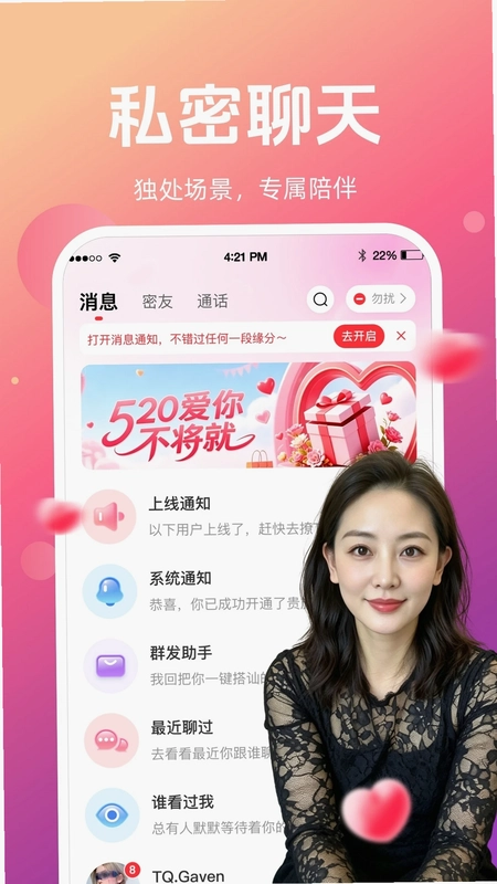 念伴预览图