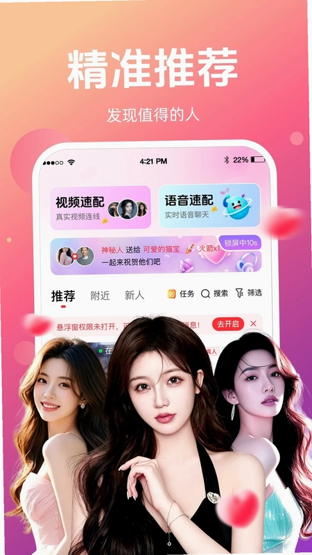 念伴预览图