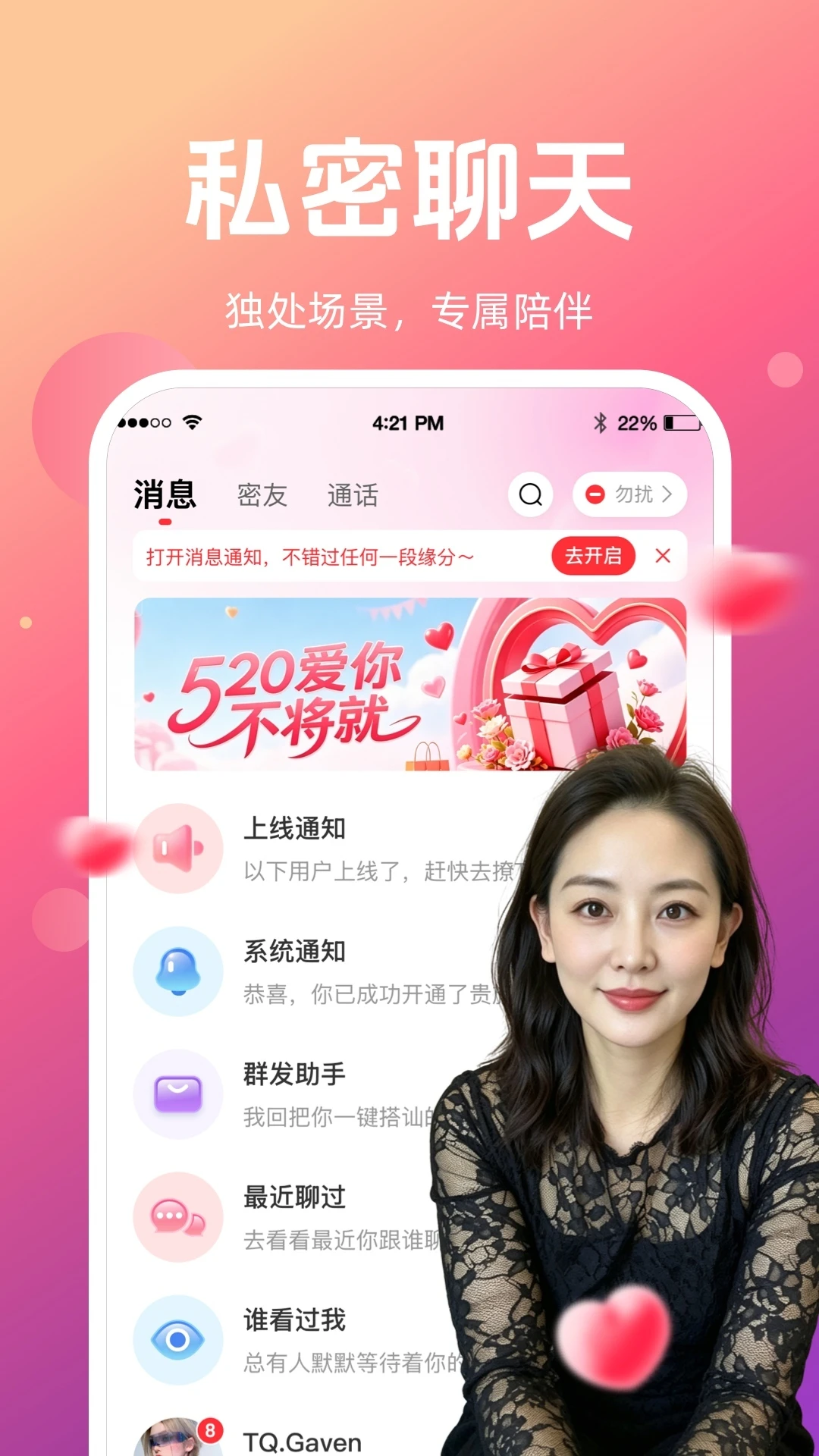 念伴预览图