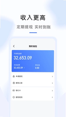 海豹搬家师傅版预览图