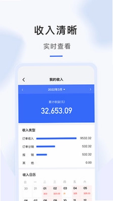 海豹搬家师傅版预览图