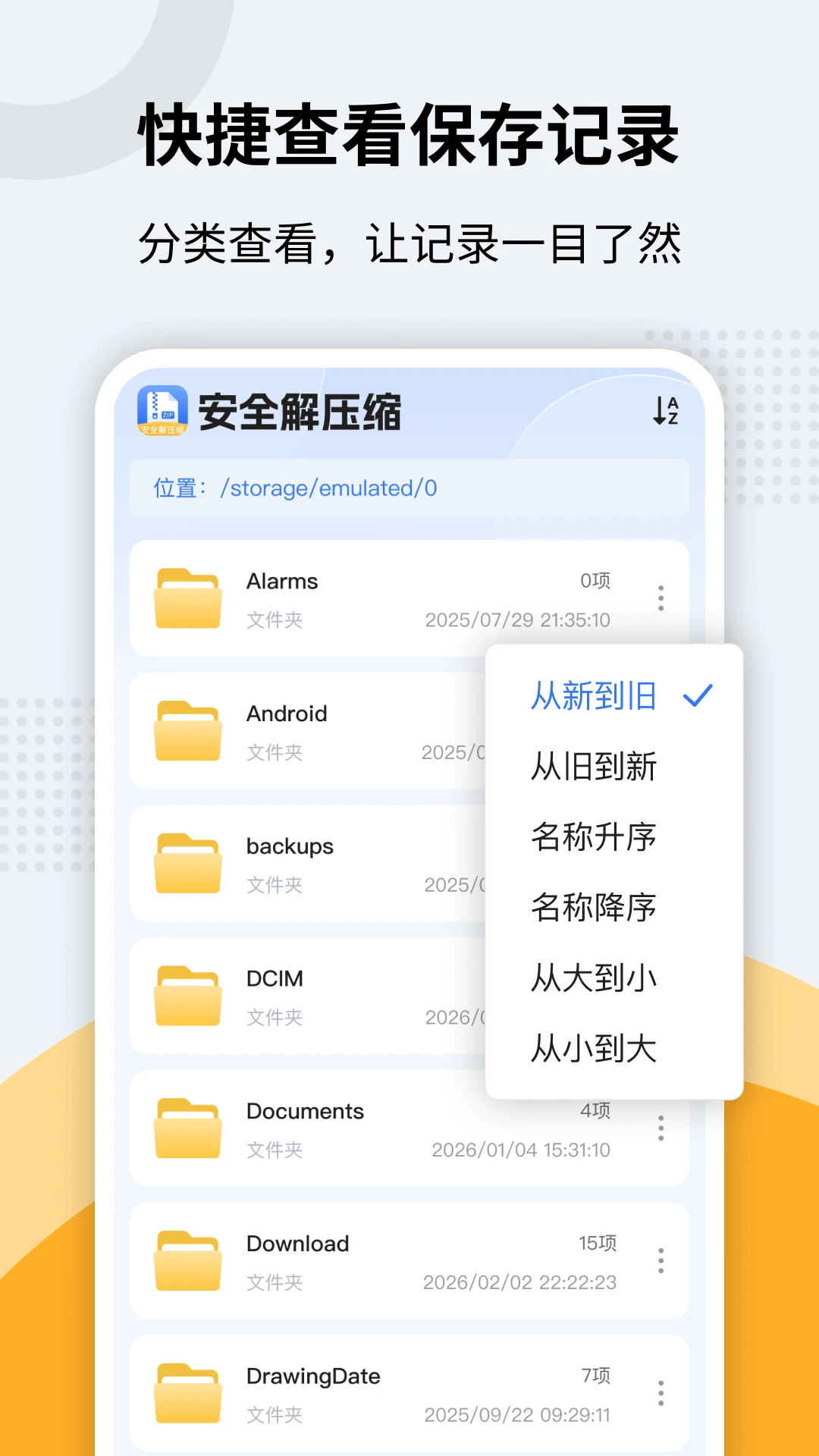 zip��ѹר�Ҽ���ѹ������