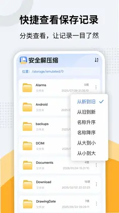 zip��ѹר��Ԥ��ͼ