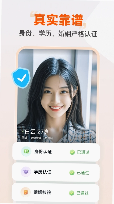 即恋预览图