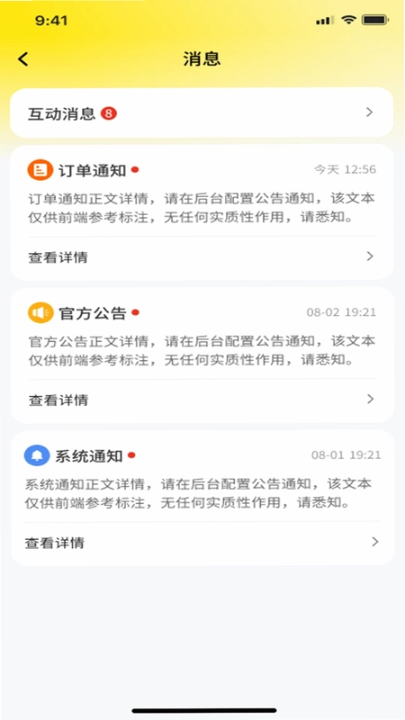 助星预览图