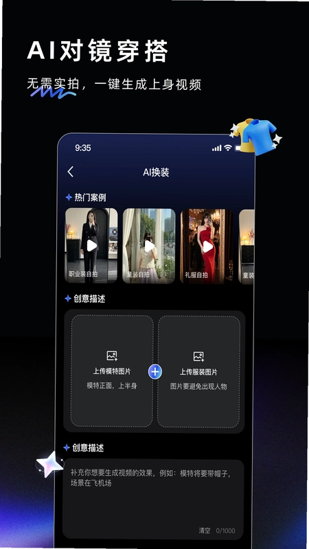 AI Labs预览图
