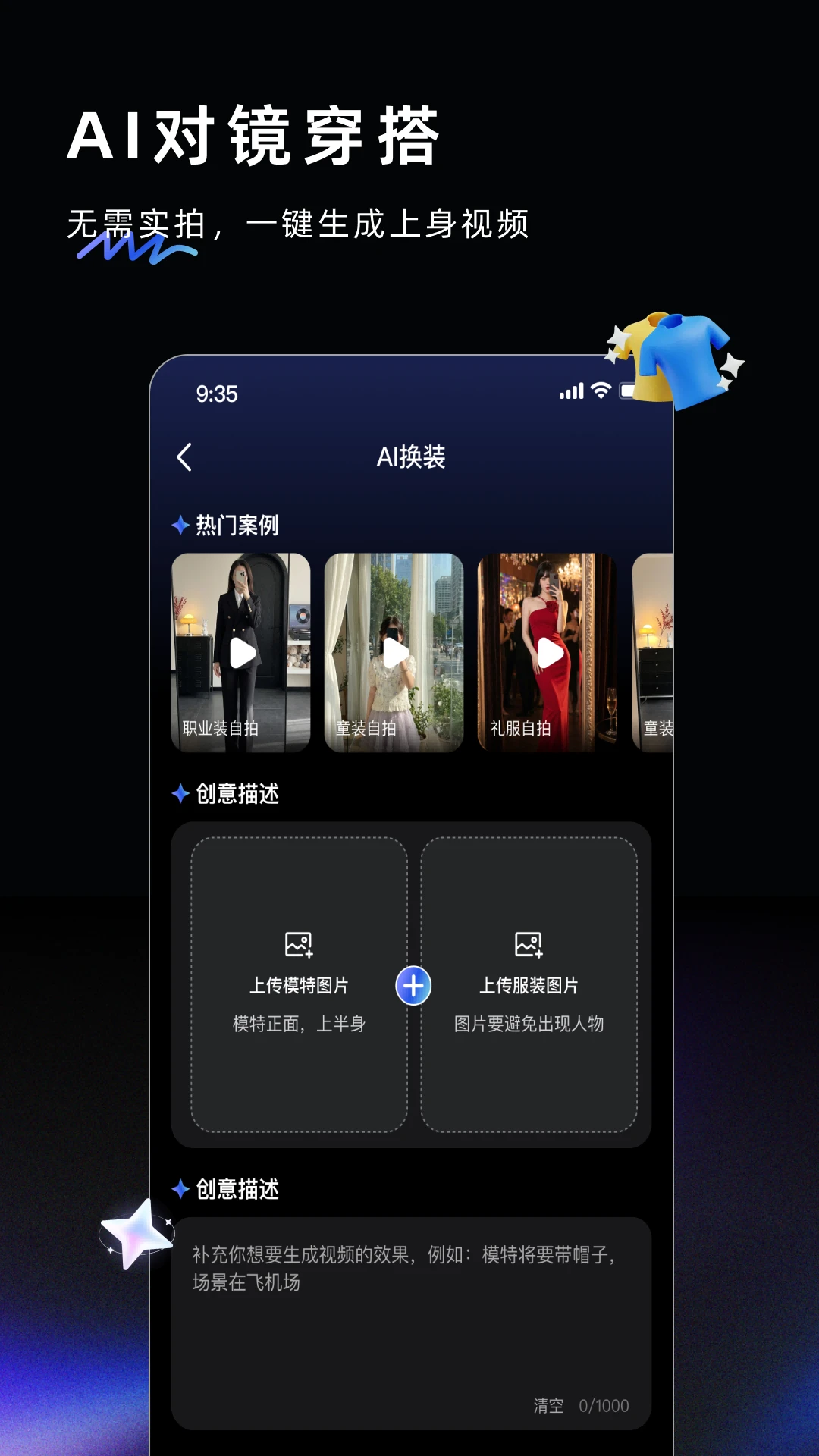 AI Labs预览图
