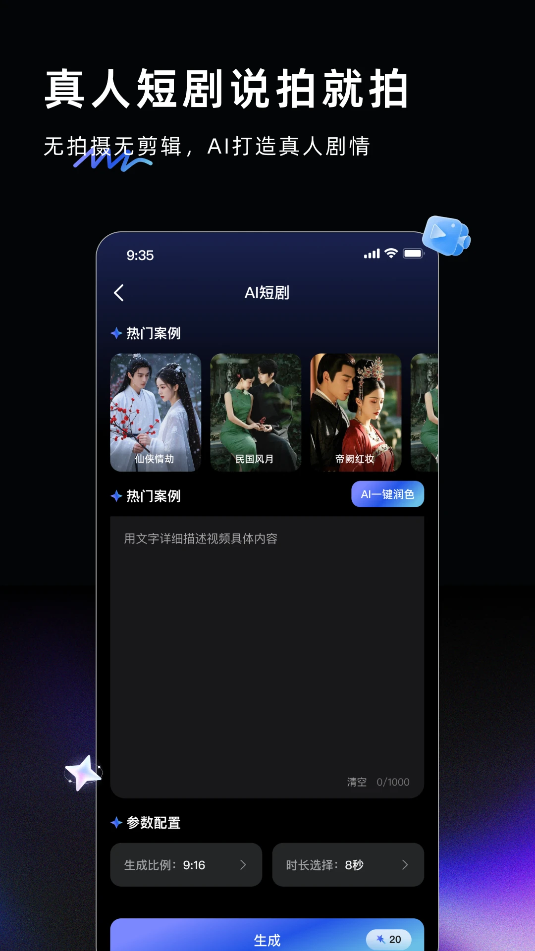 AI Labs导出选项