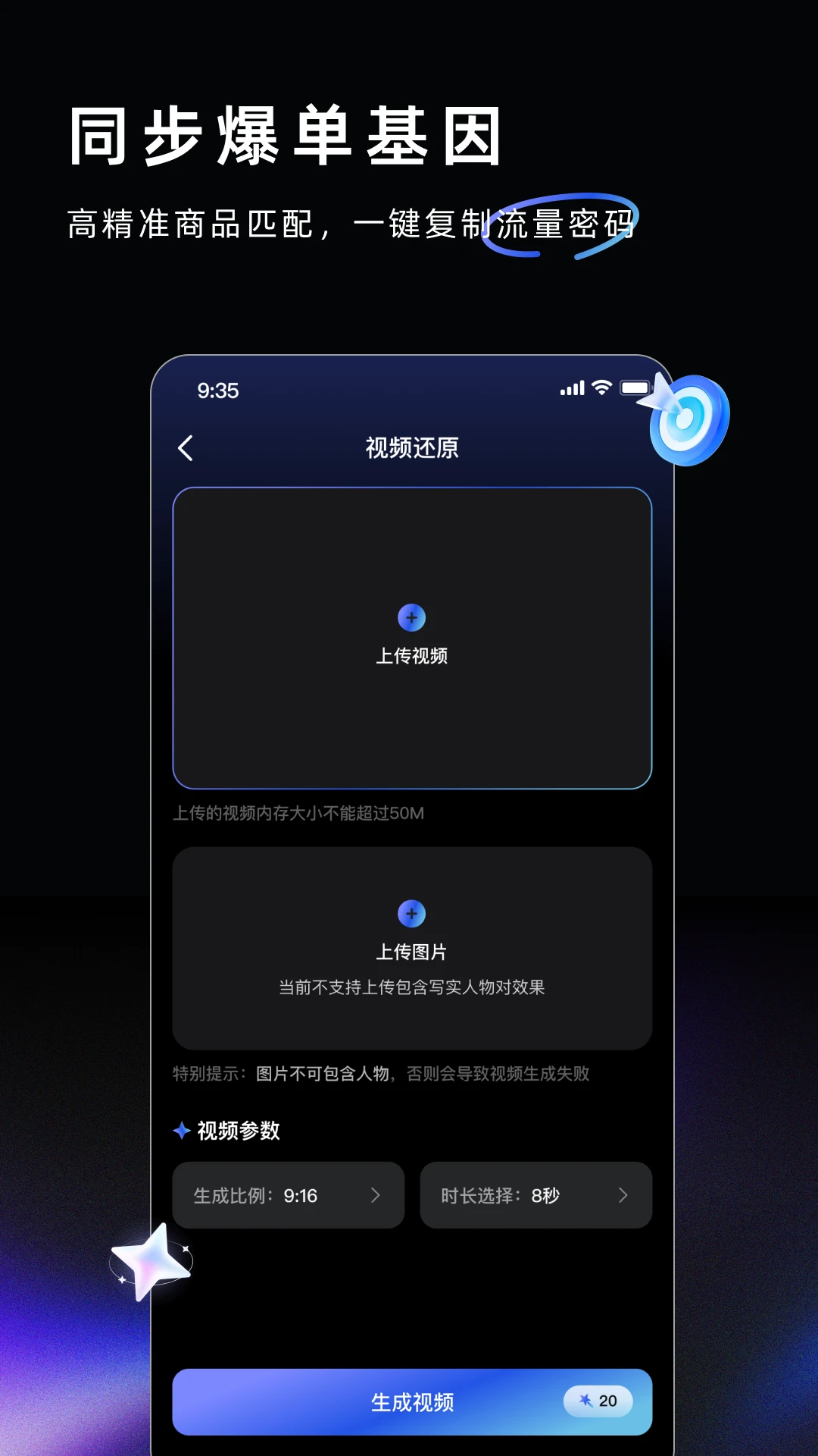 AI Labs功能界面