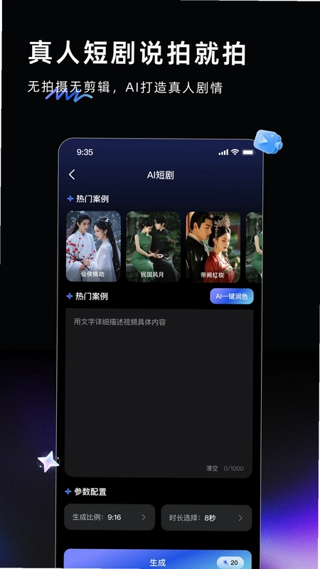 AI Labs预览图