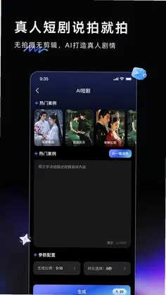 AI Labs预览图