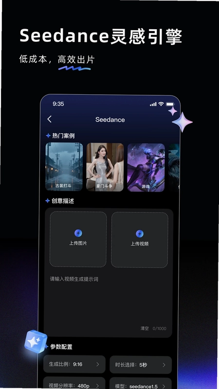 AI Labs预览图