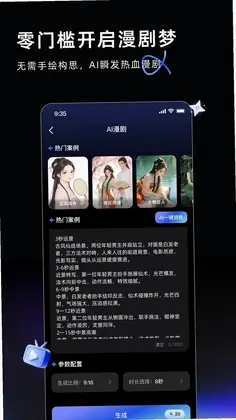 AI Labs预览图