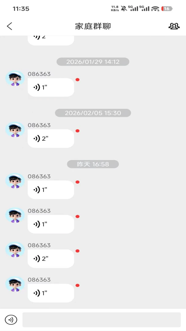 竹梦守护历史轨迹