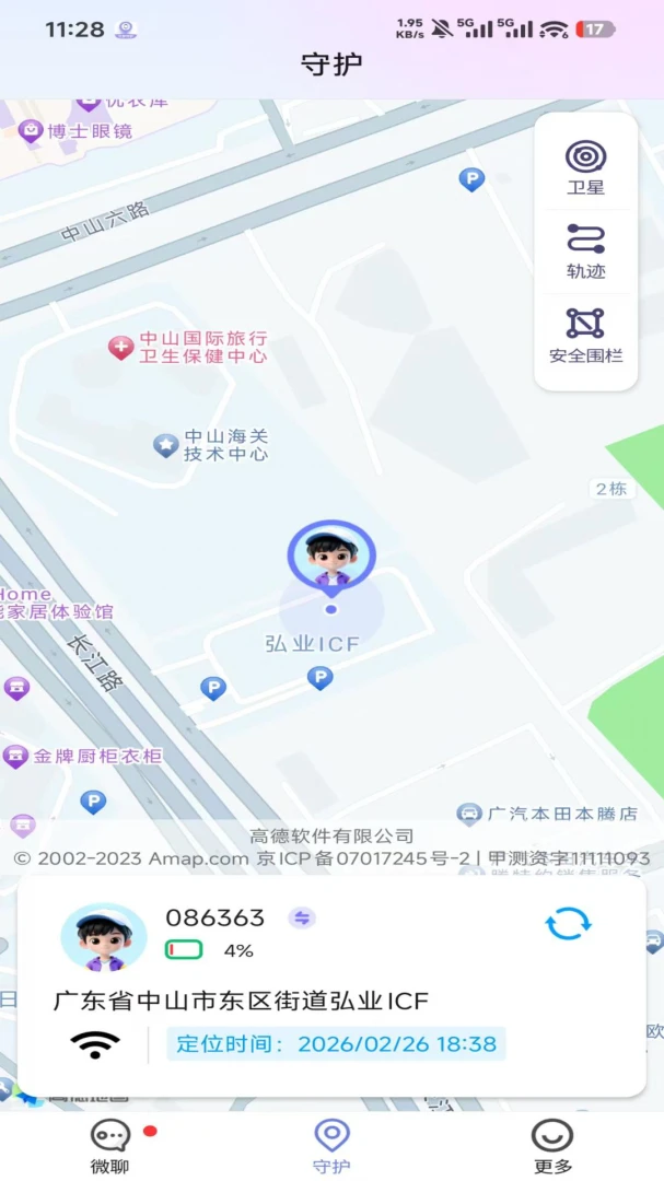 竹梦守护预览图