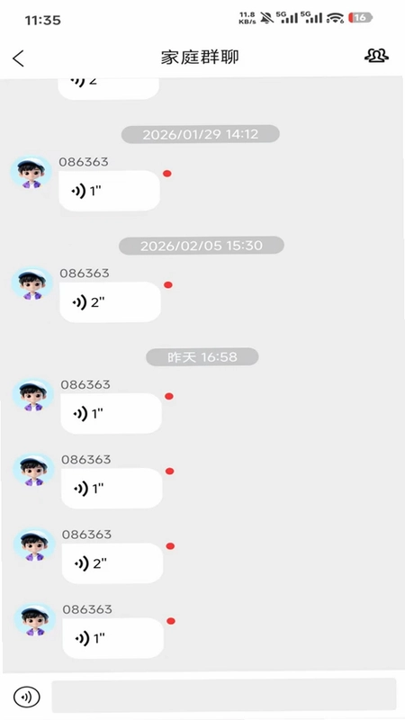 竹梦守护预览图