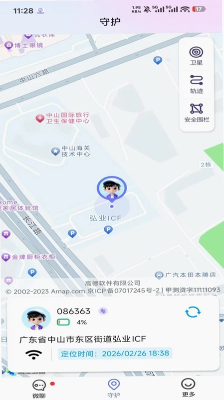 竹梦守护预览图
