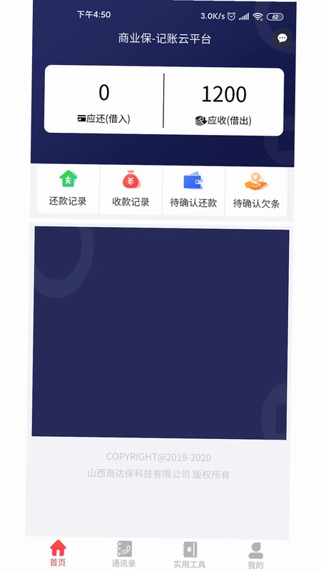 商业本预览图