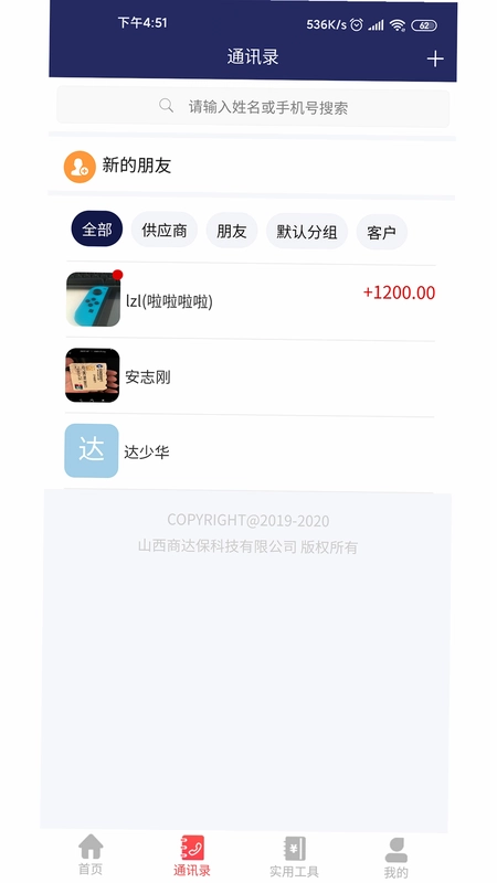 商业本预览图