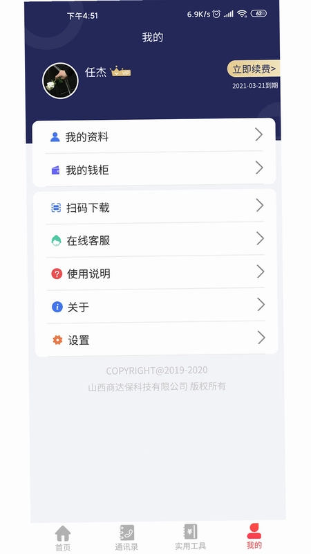 商业本预览图
