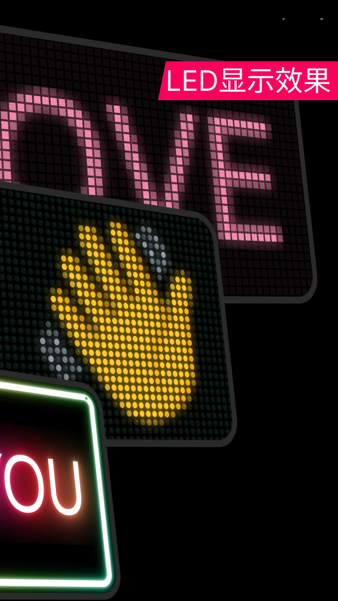 LED Screen��ʾЧ��