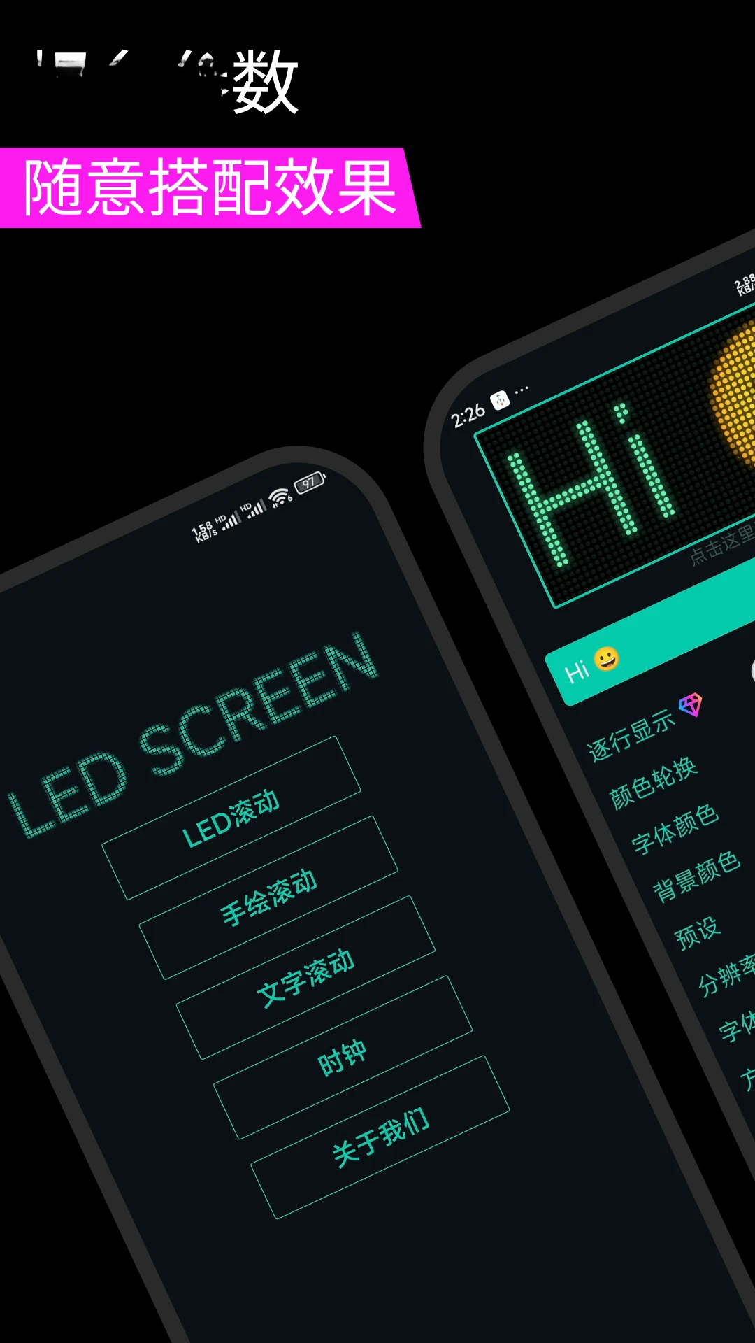 LED ScreenԤ��ͼ