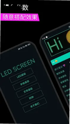 LED Screen LED��Ļ���ֹ���Ԥ��ͼ