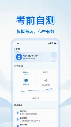 ��У��Ŀһ����ͨԤ��ͼ