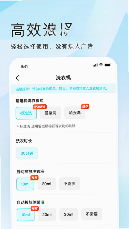 海乐生活预览图