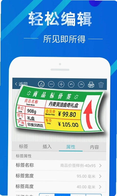 微打预览图
