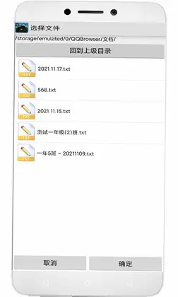 学籍专业相机预览图