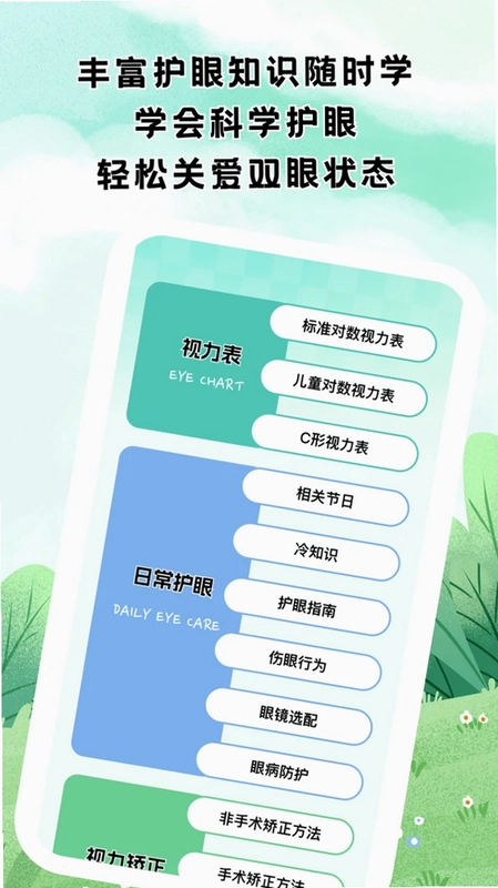 目清记录册预览图