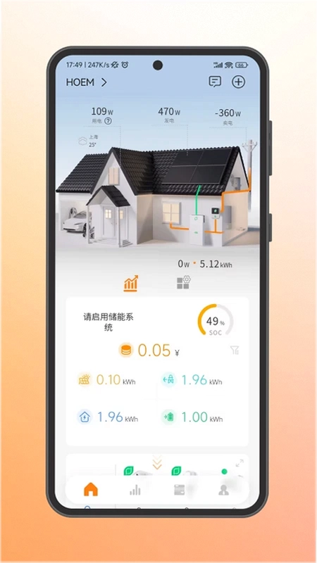 AEC Cloud 能控云预览图