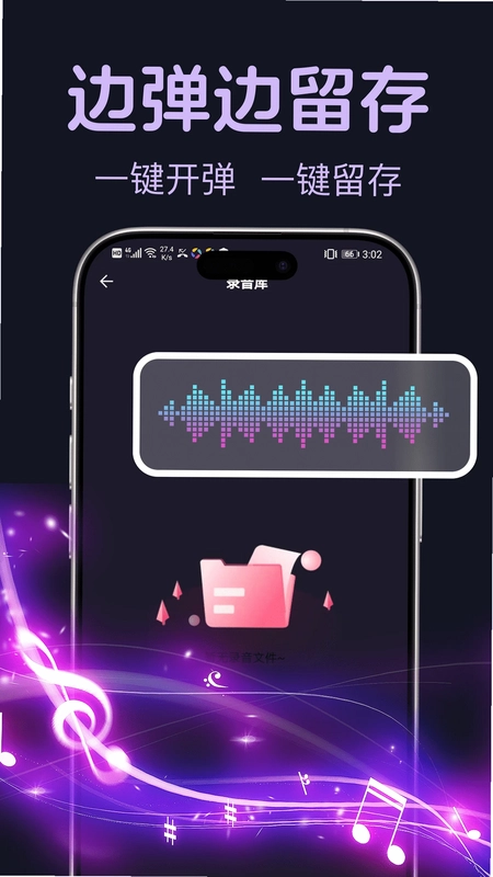 完美模拟钢琴预览图