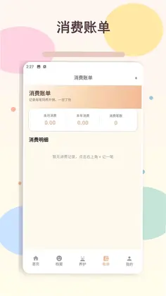 小猫的生活预览图