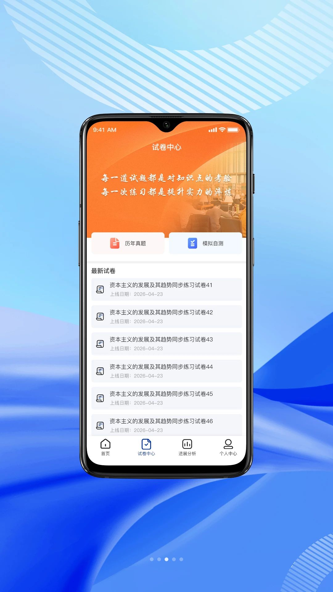 上岸升本网学习资源