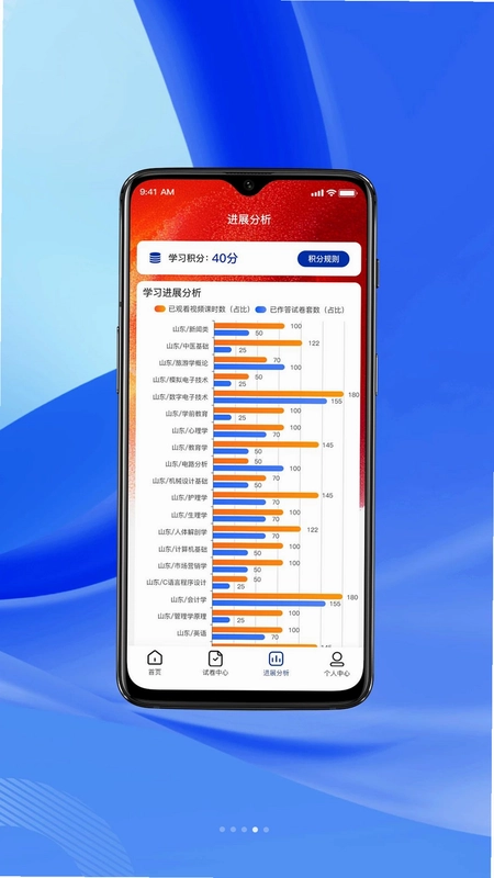 上岸升本网预览图