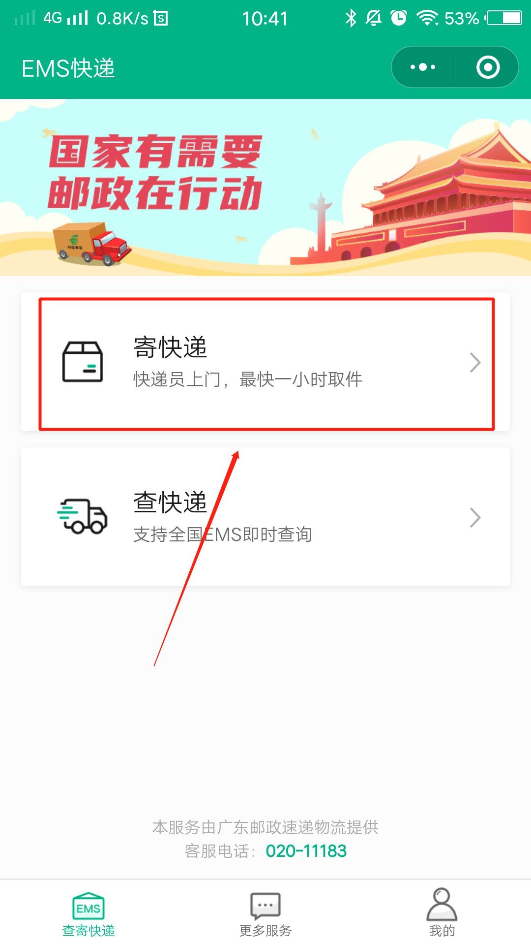��ҵ������ʼĲ������蹥��