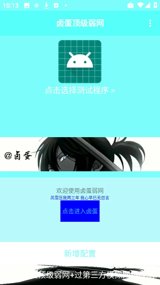 ±������������ô����������Ч����