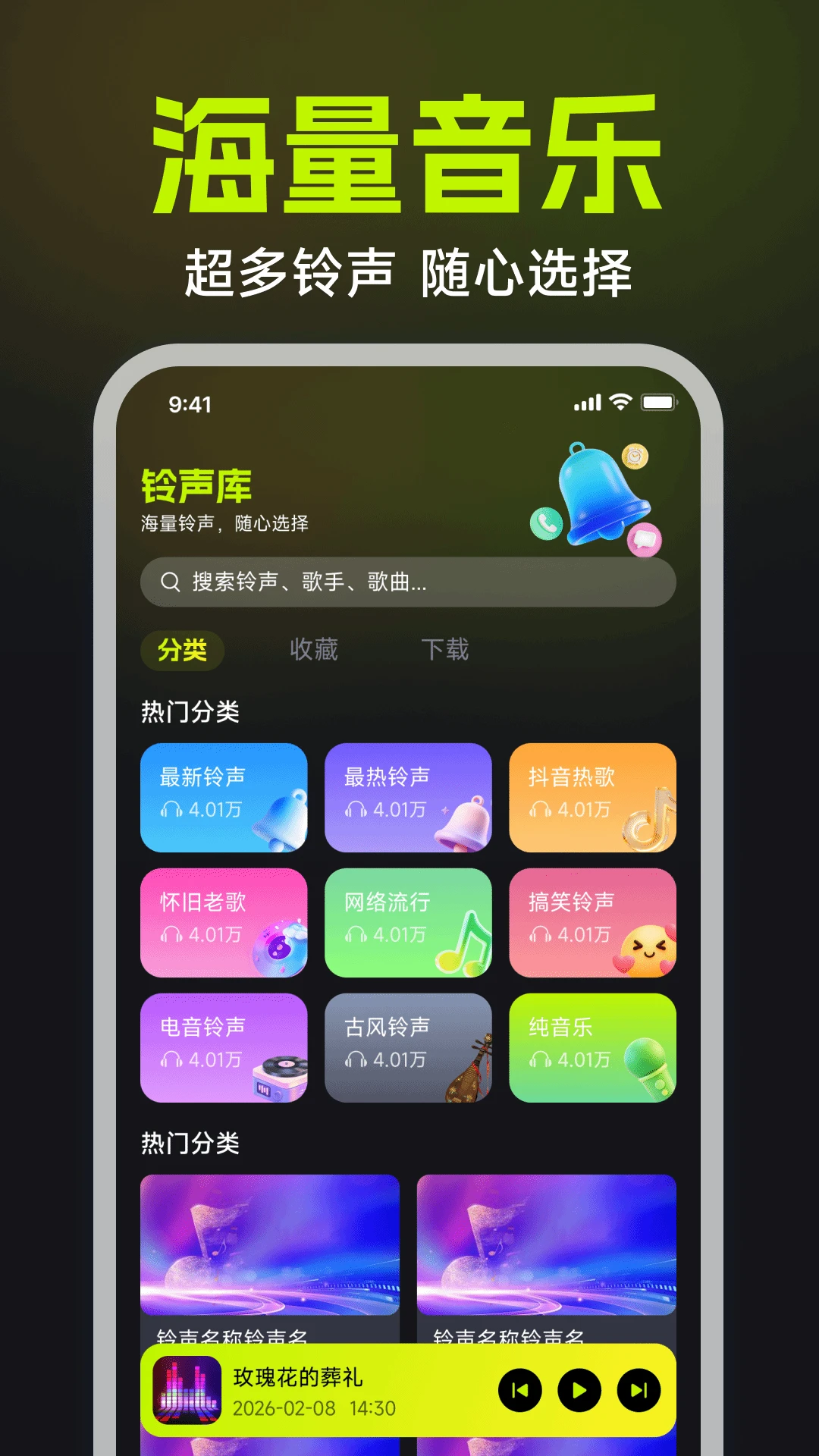 番果唱K排行榜