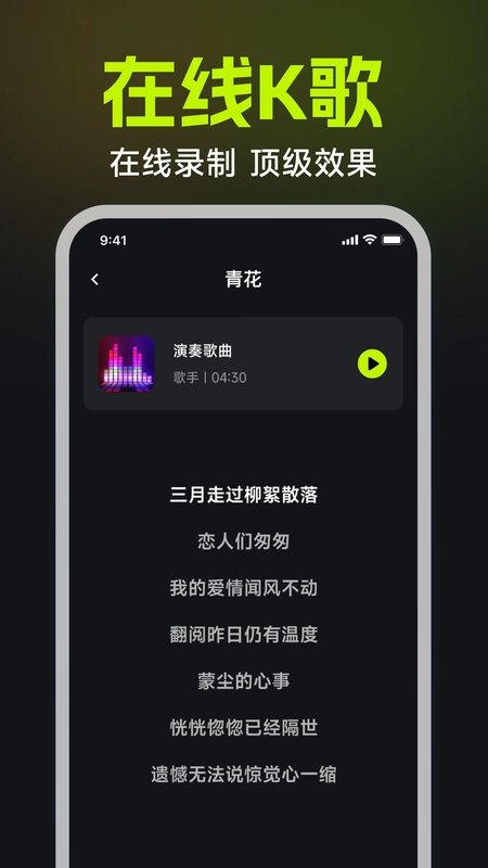 番果唱K预览图