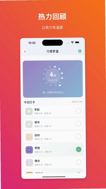 素履以往预览图