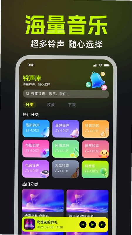 番果唱K预览图