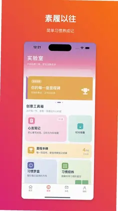 素履以往预览图