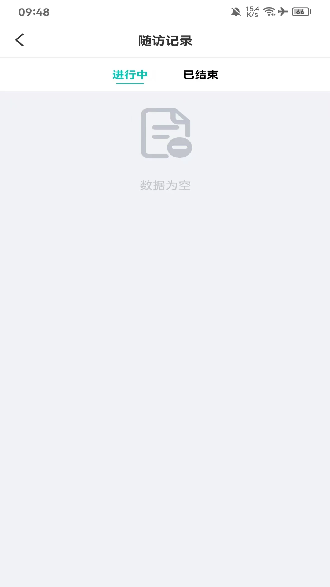好医佳德预约功能