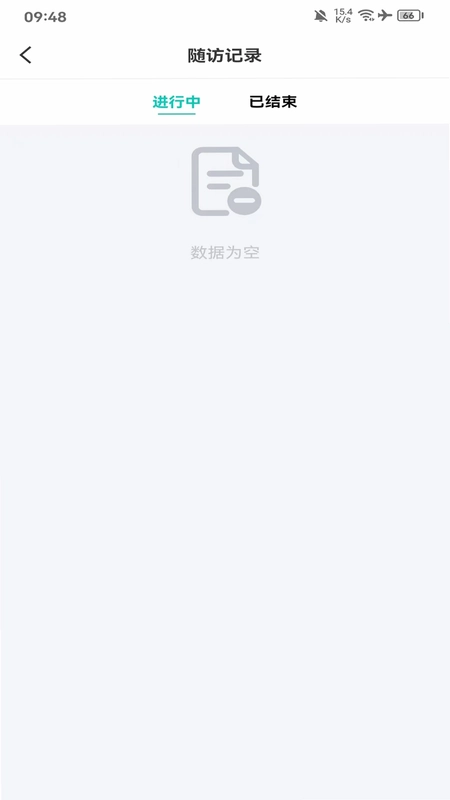 好医佳德预览图