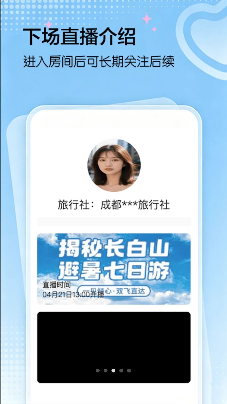 云富贵积分兑换