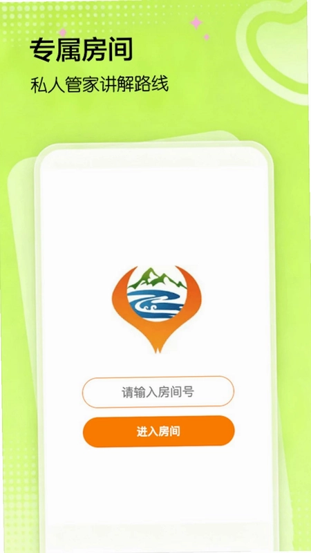 云富贵预览图